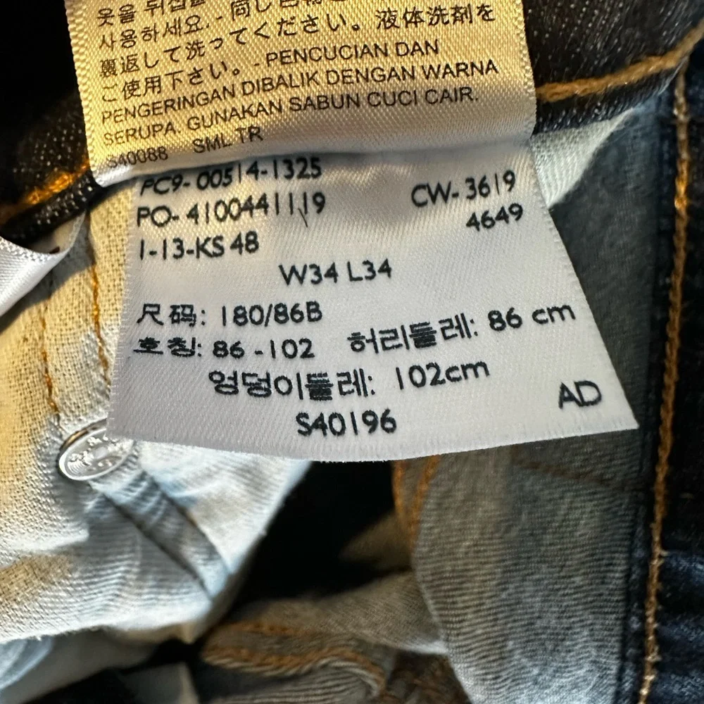 Levi’s 514™ STRAIGHT JEANS
